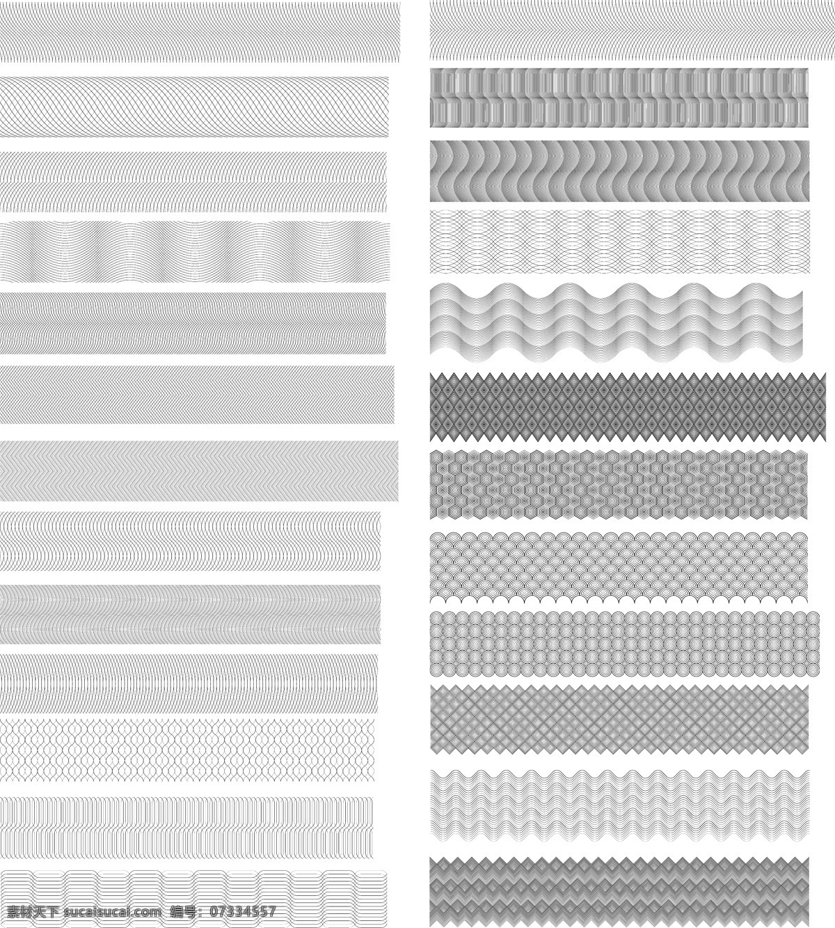 黑白防伪花纹 无缝 四方连续 对称 矢量 证书 聘书 文书 钞票 纹理 防伪纹 底纹 纹饰 方正超线 横条 防伪 抽象 线条 浮雕 条纹 底纹边框 花边花纹