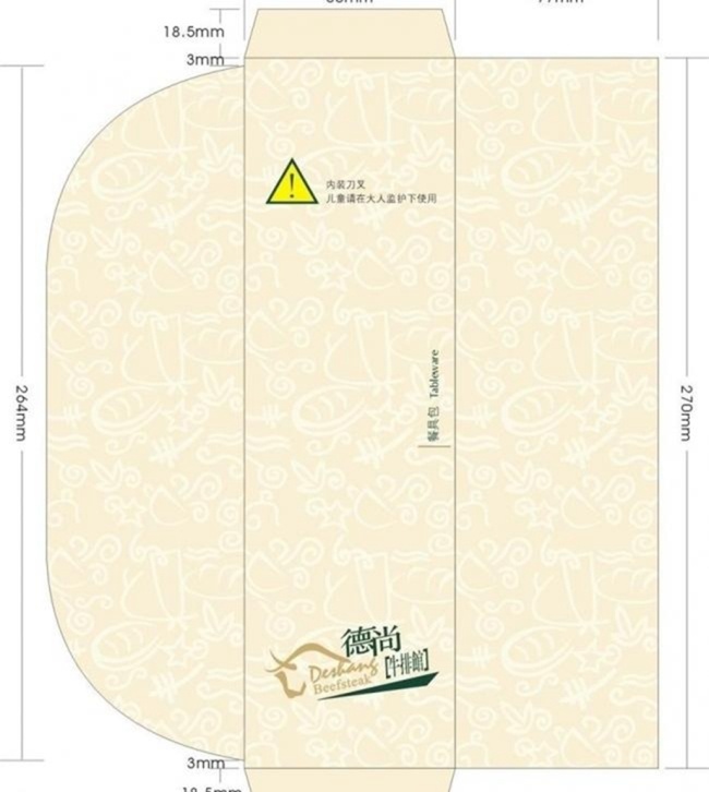 德尚 餐具 包 模板下载 展会 柱 展会包柱 而今太阳能 大海 领航 帆船 而今简介 而今标志 展板模板 广告设计模板 源文件 白色