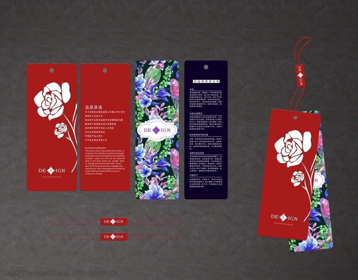 红色 喜庆 玫瑰花 吊牌 女装 花纹 底纹 商标 复古 欧式 花鸟 手绘
