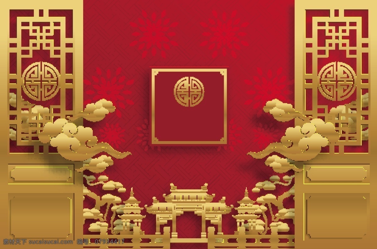 中式 婚礼 背景图片 中式婚礼 金色门窗 祥云 婚礼背景 红色背景 花纹 展板模板