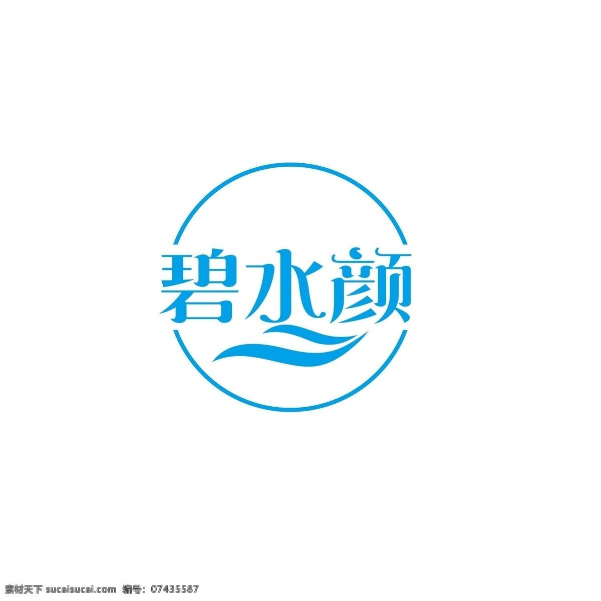 美容护肤 logo 美容 美妆 护肤 保健 面膜 美颜 养颜 保水 保湿