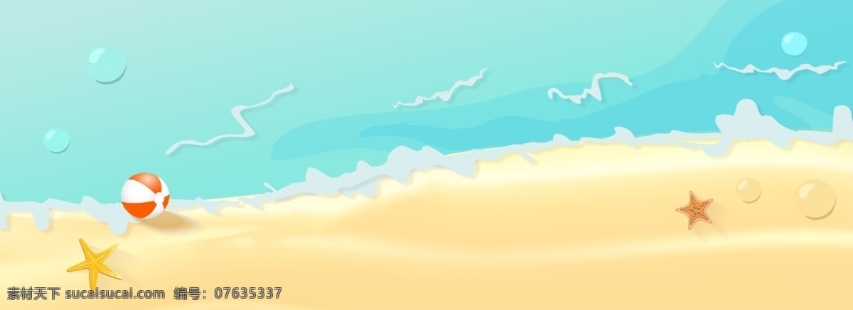 清新 海边 沙滩 展板 背景 海滩 背景素材 卡通背景 可爱设计 广告背景 psd背景 背景展板 手绘背景
