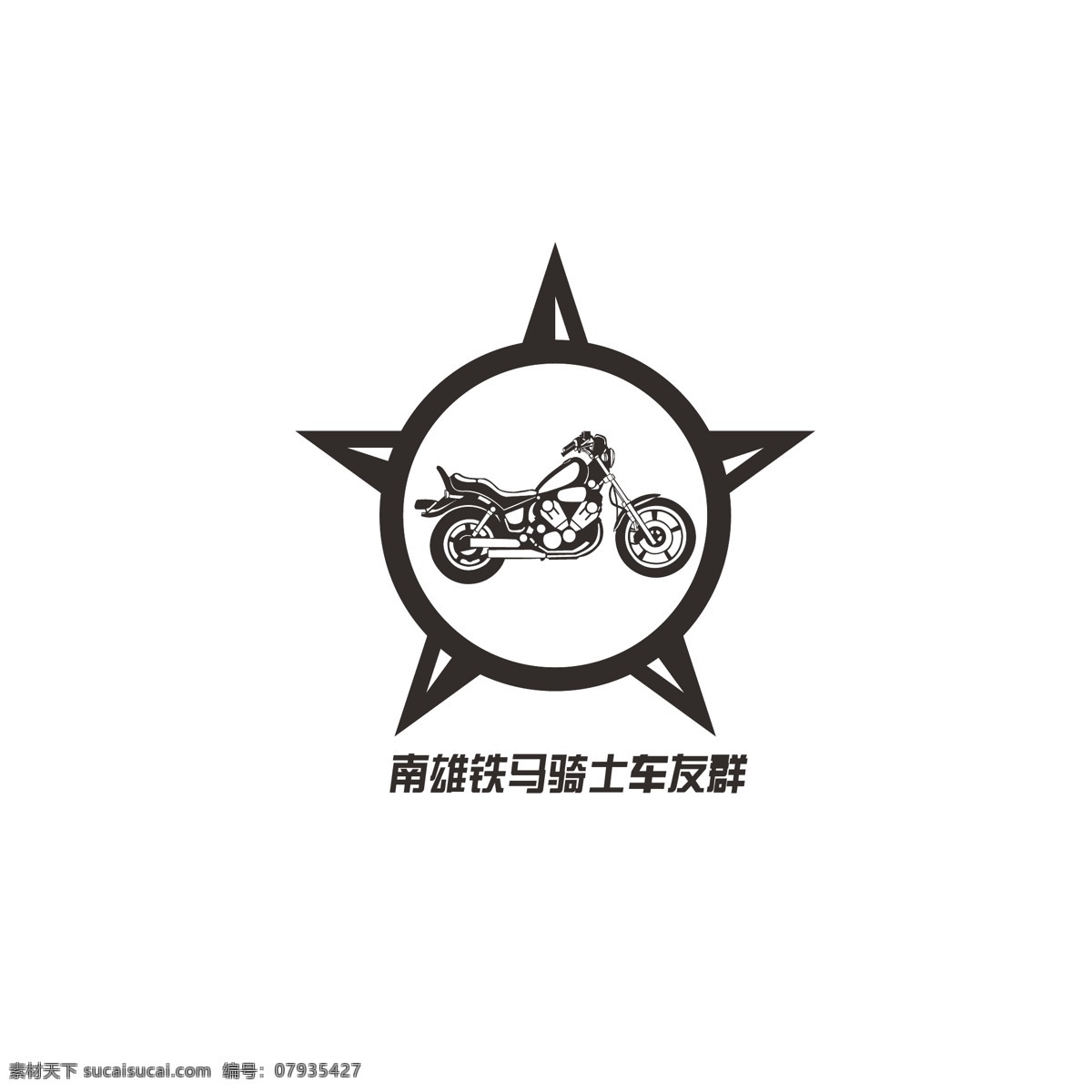 摩托车 车友会 logo 骑士 创新 力量 铁马 尖锐 尖端