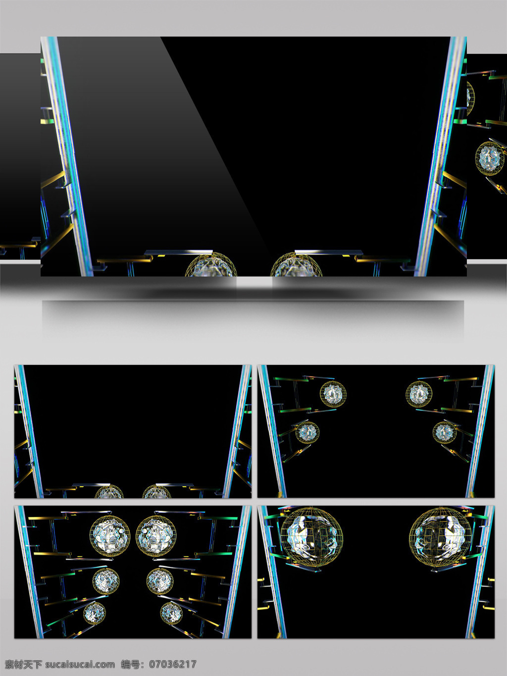 节目 背景 视频 舞台特效 炫酷光求 光斑散射 视觉享受 手机壁纸 电脑屏幕保护 高清视频素材 3d视频素材 特效视频素材
