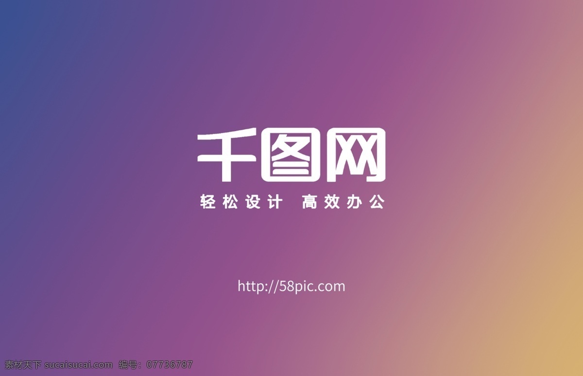 流体 渐变 风格 名片 流体渐变 彩色 时尚 简约