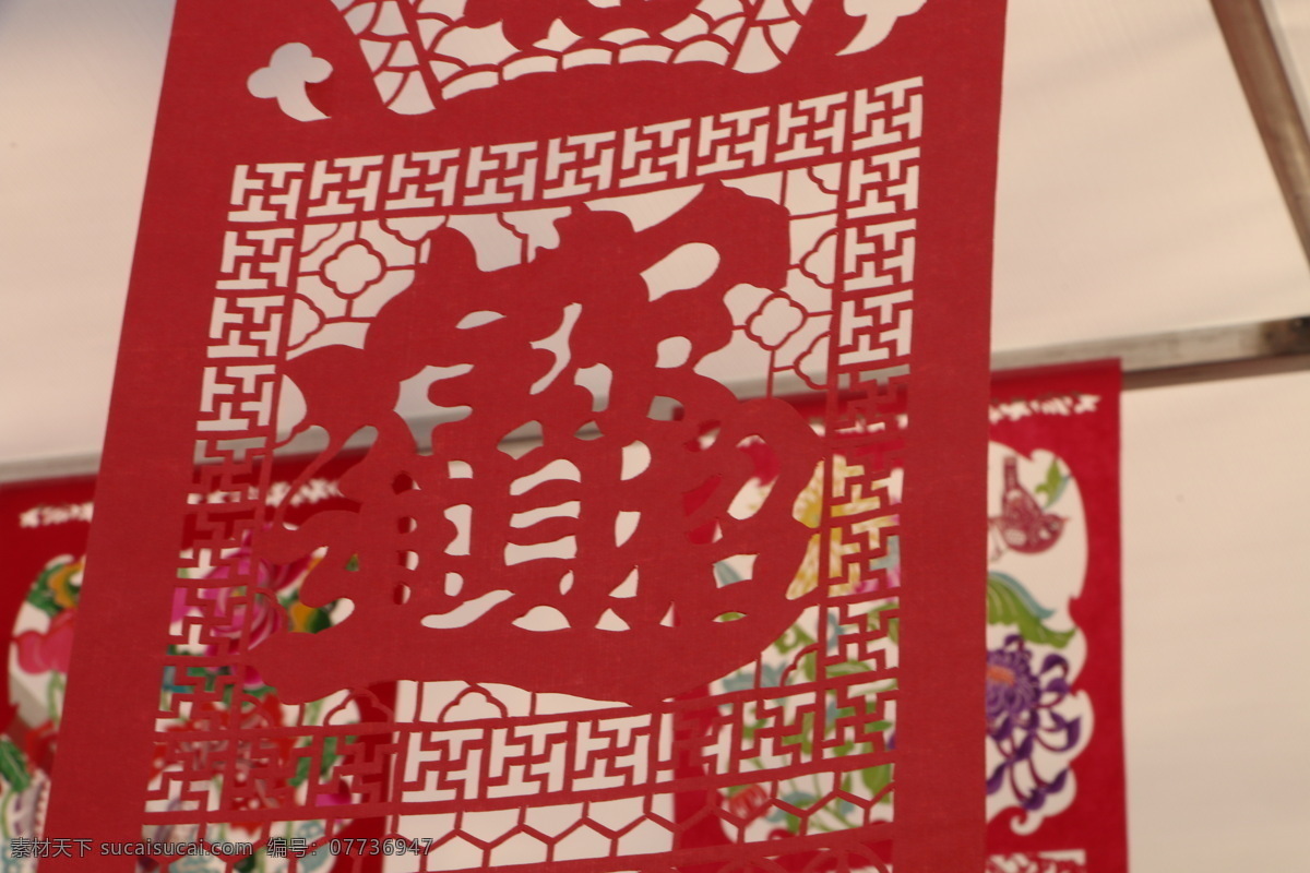 剪纸 红 纸雕 过年 庙会 文化 喜庆 招财进宝 文化艺术 节日庆祝