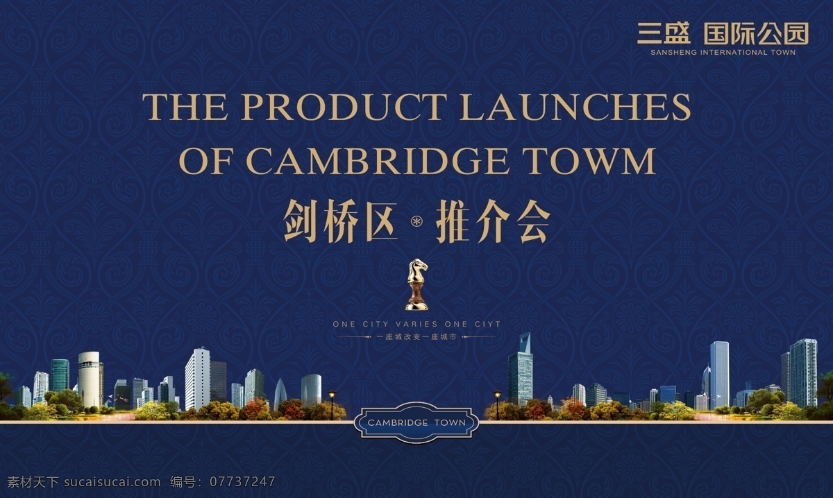 地产 欧式 蓝色 背景 板 房子 马 底纹 法式 边框 房地产广告 广告设计模板 源文件