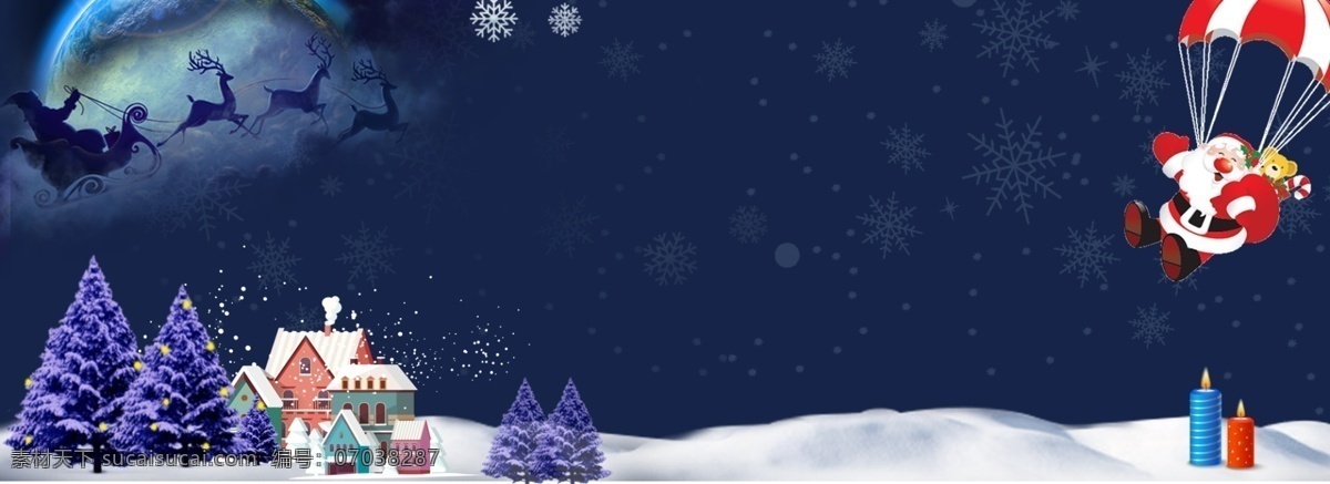 夜色 圣诞 冬季 雪景 海报 背景 卡通 圣诞节 圣诞老人 圣诞树 月亮 村庄 蜡烛 电商海报