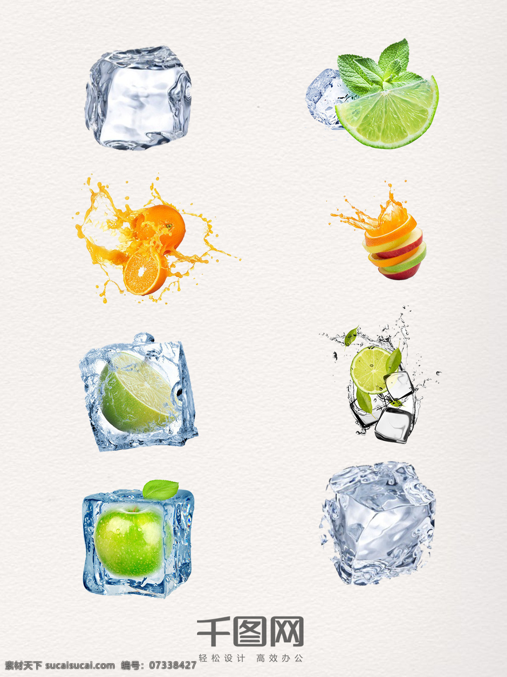 组 多样 果 饮 组合 元素 图案 冰块 果饮 水果 果汁 夏天 冰爽 饮料 美食