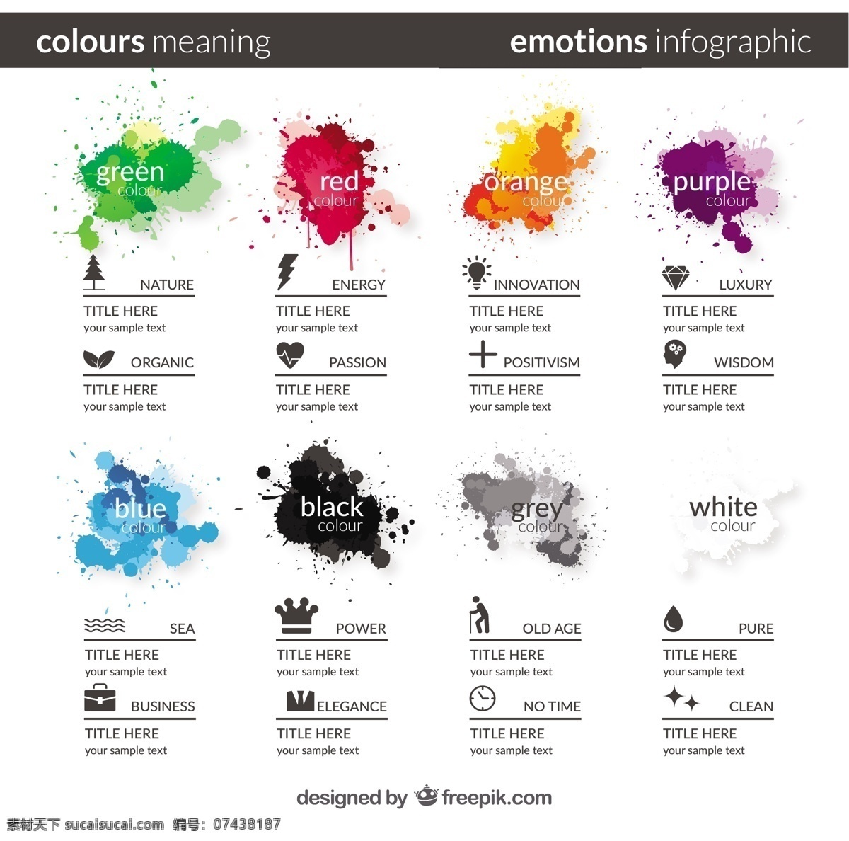 情绪信息图表 图表 水彩 手工 绿色 模板 飞溅 蓝色 红色 颜色 图形 橙色 黑色 紫色 图 颜色飞溅 白色 灰色 油漆飞溅