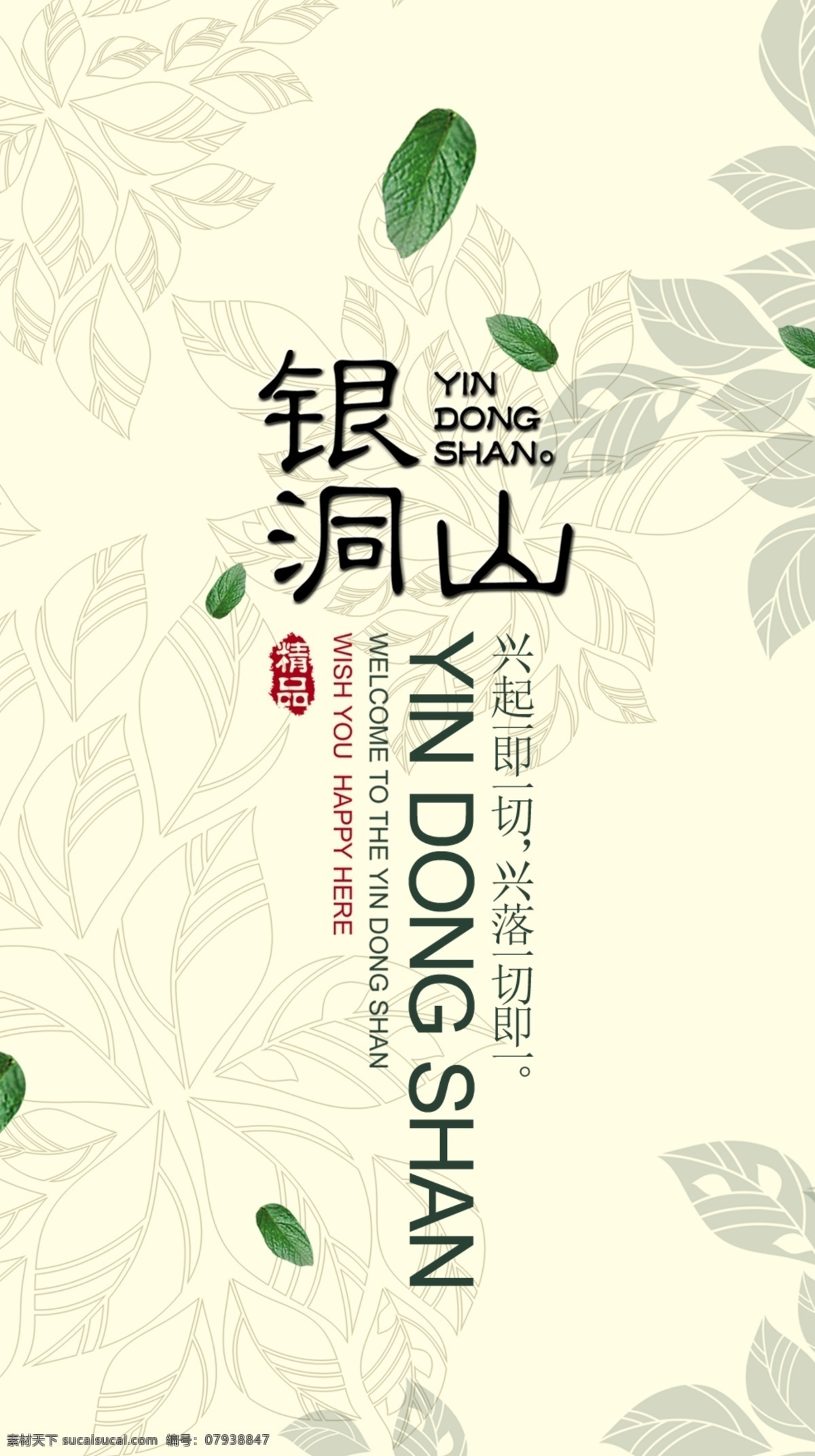 米色 树叶 底纹 名片 树叶底纹 高端 大气 企业名片 公司名片 总经理名片 商务名片 个性名片 简约名片 简洁名片 婚庆名片 高雅名片 高级名片 素雅名片 大气名片 艺术名片 创意名片 精致名片 古典名片 名片卡片
