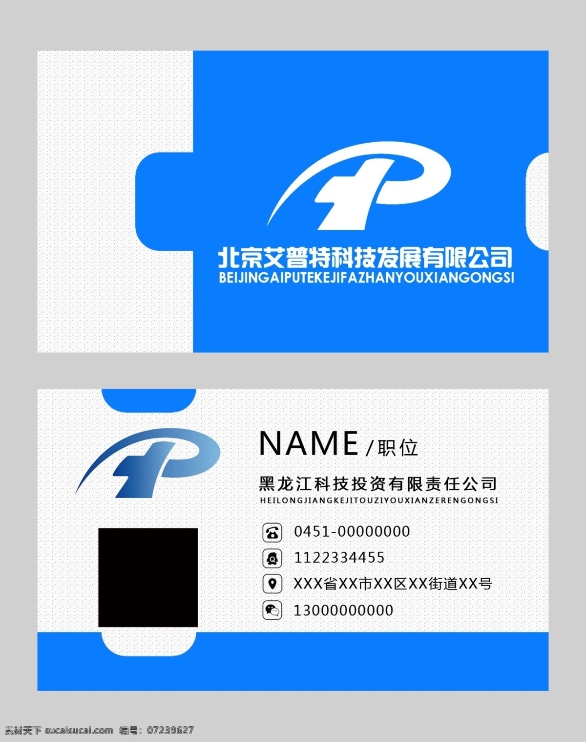 高档名片 金属 金属名片 个性名片 名片素材 动感名片 名片模版 五金名片 金融名片 企业名片 黑色名片 psd名片 简洁名片 名片设计 会所名片 酒店名片 美发名片 酒吧名片 商务名片 个人名片 创意名片 黑白名片 金属质感名片 分层