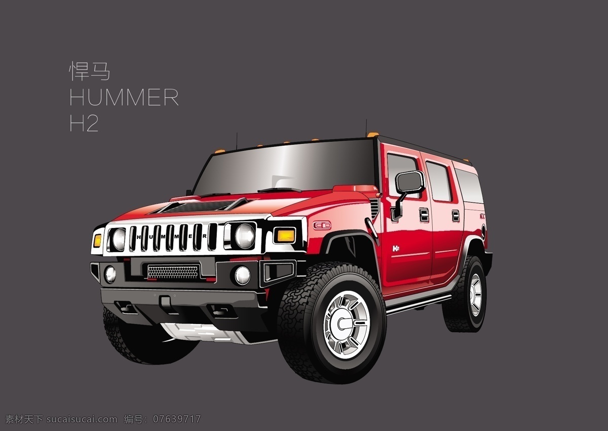 h2矢量 悍马 hammer ai格式 汽车 矢量图 h2 其他矢量图