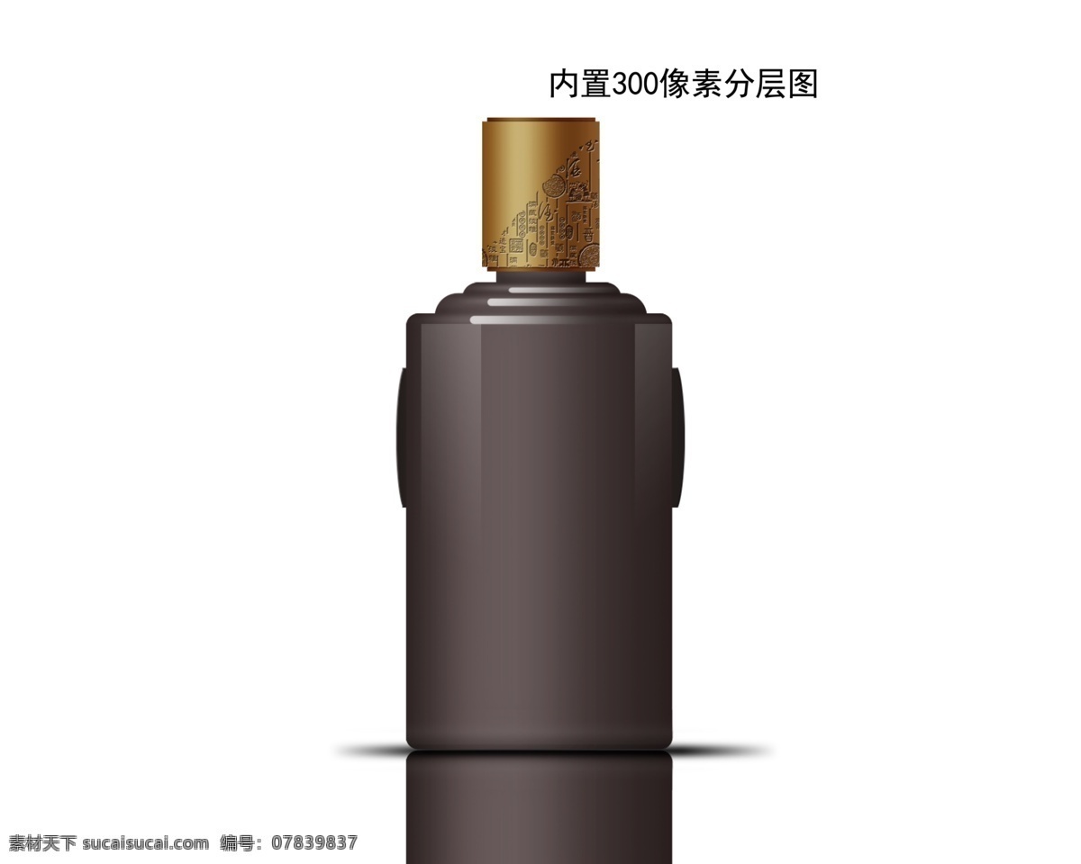 瓶子 分层 效果图 酒瓶分层图 红酒包装 精品红酒包装 精品白酒瓶 酒类瓶子瓶子 酒包装设计 源文件