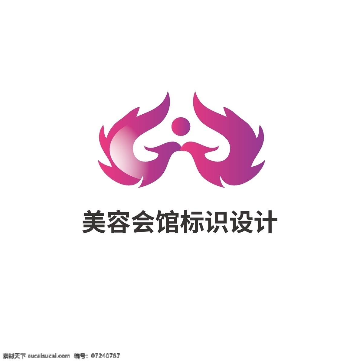 美容 会馆 标识设计 标识 飞鸟 凤凰 爱心