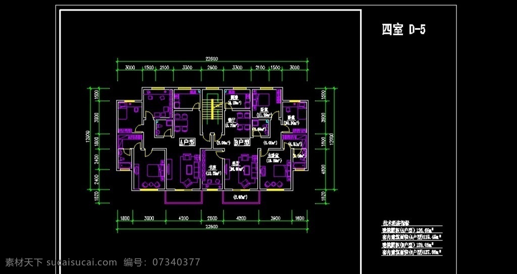 平四 室 两 厅 127平 四室两厅 四室家居 四室cad图 一梯两户图 cad平面图 环境设计 建筑设计 dwg