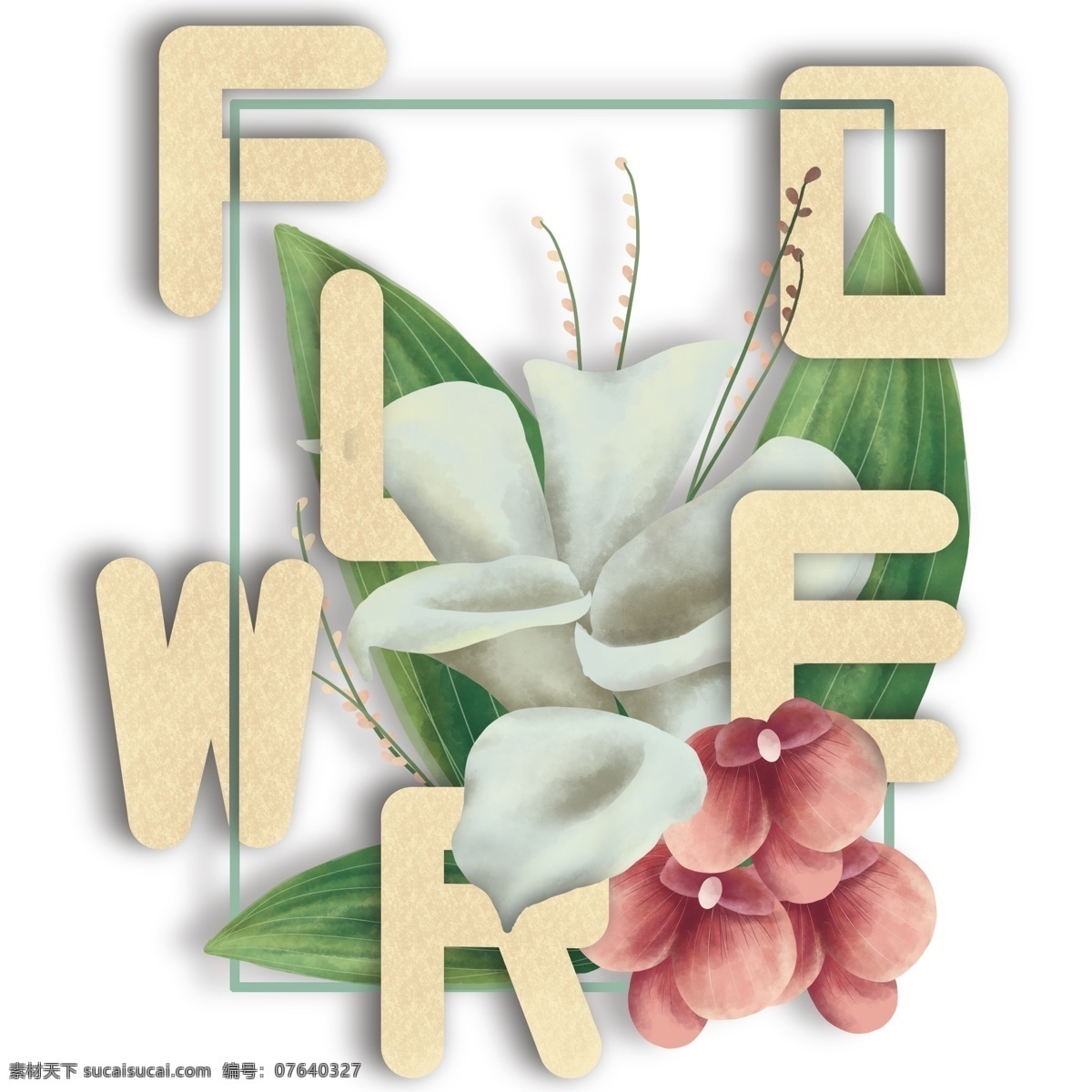手绘 水彩 花朵 字母 马蹄莲 商用 插画 配 图 植物 鲜花 花束 叶子 兰花 简约 北欧风格 花店 花铺 海报配图 元素 插图 清新 小清新 森系 装饰图案