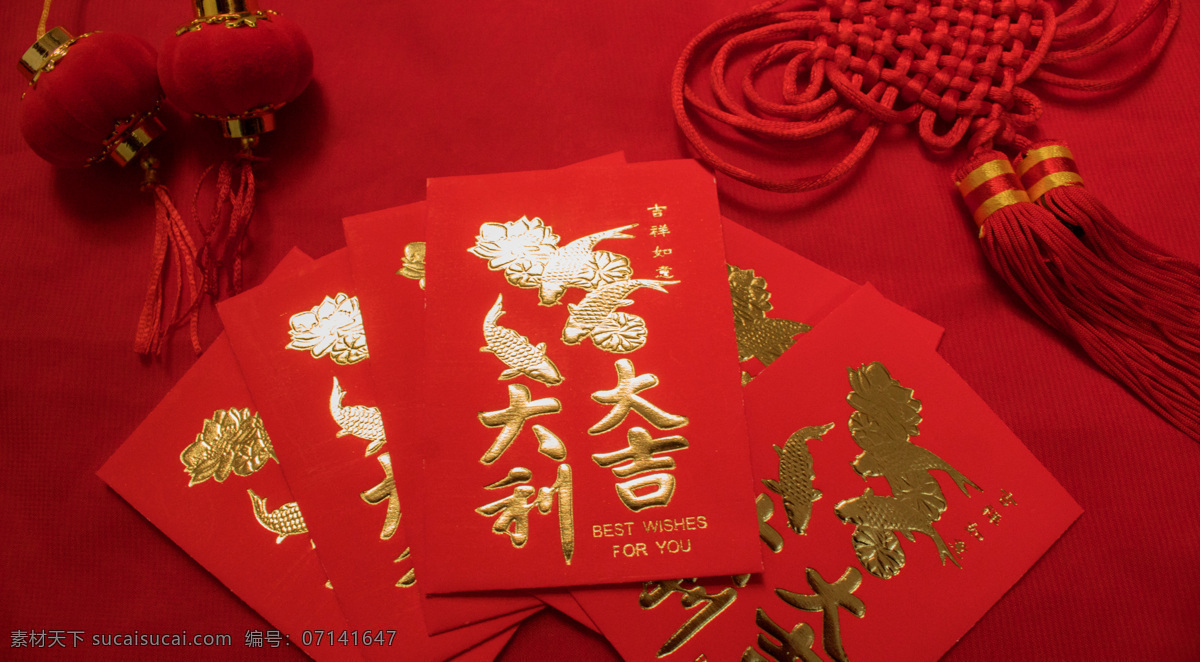 新春 佳节 红包 中国结 新年 过年 喜庆 灯笼 摄影图 照片 大吉大利