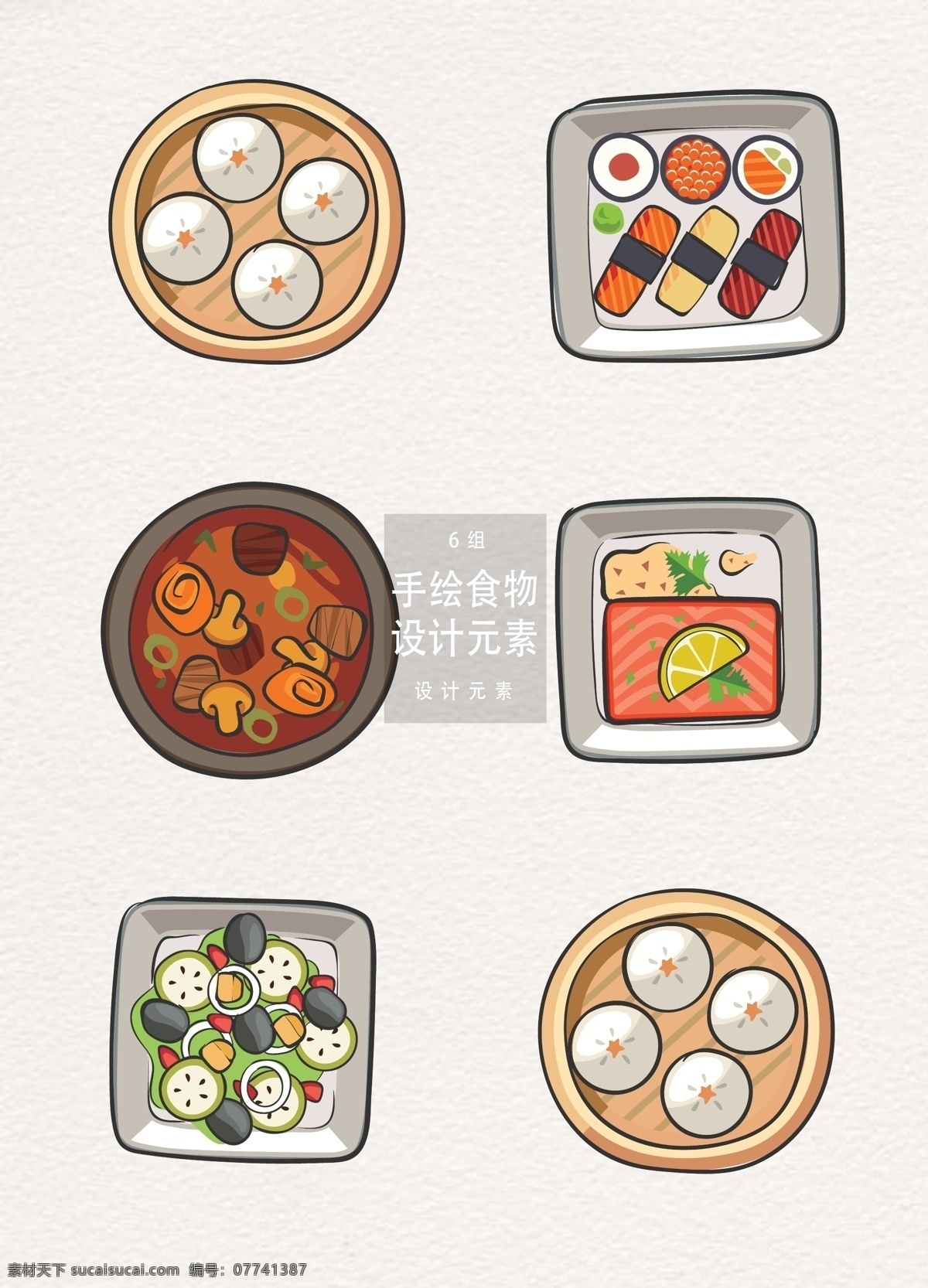 手绘 亚洲 美食 插画 元素 设计元素 包子 寿司 拉面 手绘插画 亚洲美食 美食插画 亚洲美食插画 沙拉 美食俯视图