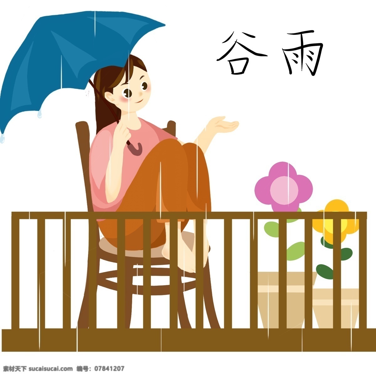 谷雨 打伞 小女孩 谷雨人物插画 下雨天我 打伞的小女孩 彩色的小花 绿色的叶子 植物装饰