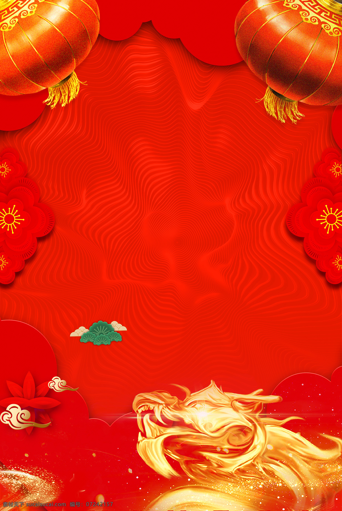 红色 古典 喜庆 龙 抬头 背景 时尚 龙抬头 二月二 炫耀 灯笼 梅花 精致 松柏
