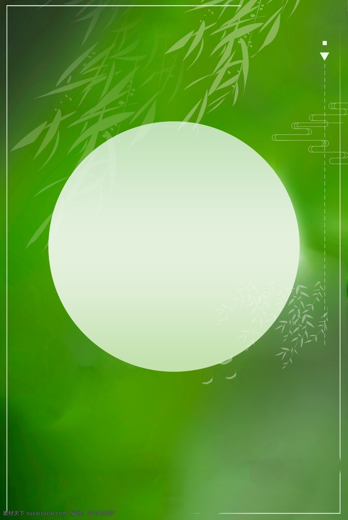 简约 绿色 立春 通用 背景 立春节气 传统节气 二十四 节气 迎春 开春 春天 场景