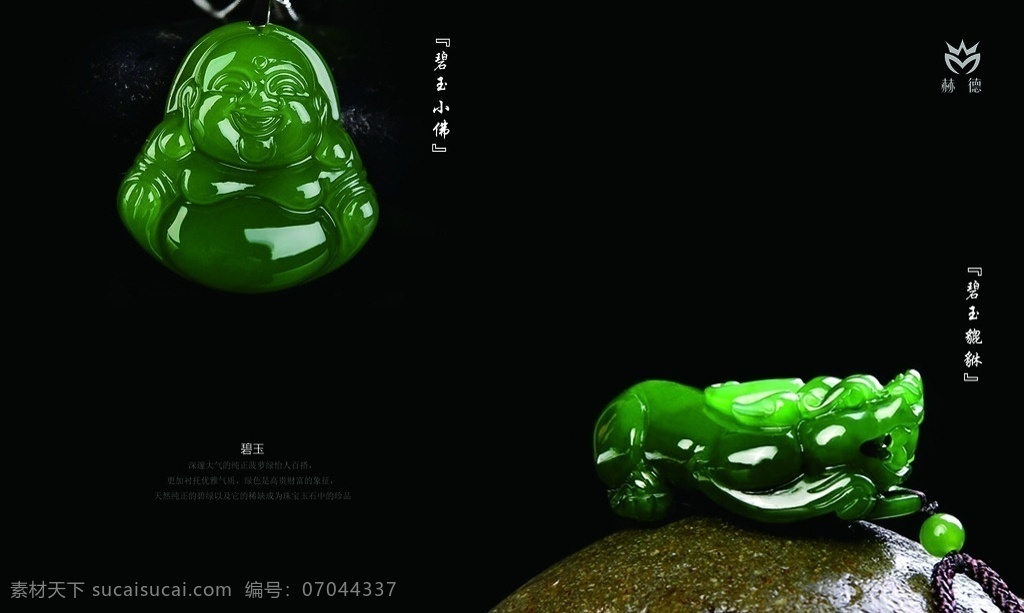 电子 画册 电子画册 珠宝 戒指 珠宝店广告 珠宝海报 珠宝灯箱 珠宝宣传单 珠宝dm 珠宝促销广告 珠宝文化 珠宝展板 珠宝店 珠宝首饰 珠宝画册 珠宝设计 珠宝黄金 珠宝灯片 珠宝吊旗 珠宝钻石 珠宝工艺 珠宝店海报 珠宝店宣传单 珠宝钻戒 珠宝广告