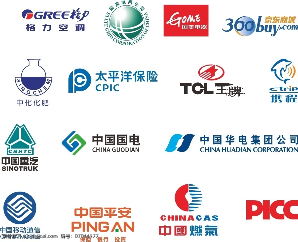 中国 知名品牌 logo 中国知名品牌 标志 移动标志 logo集合 标志图标 企业
