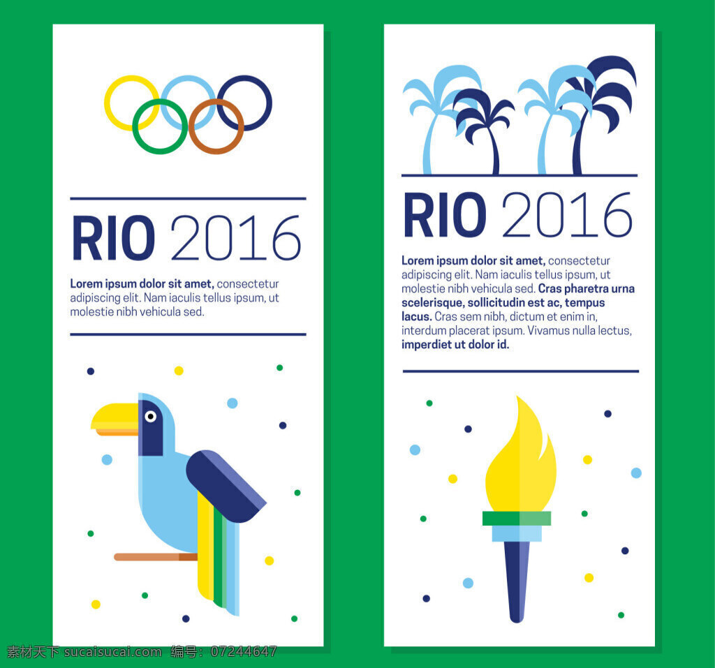 2016 里约 奥运 矢量 卡片 简约 创意 封面 奥运会 巴西 白色