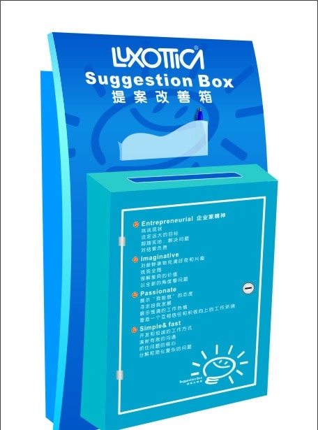 意见箱设计图 意见箱 提案箱 矢量