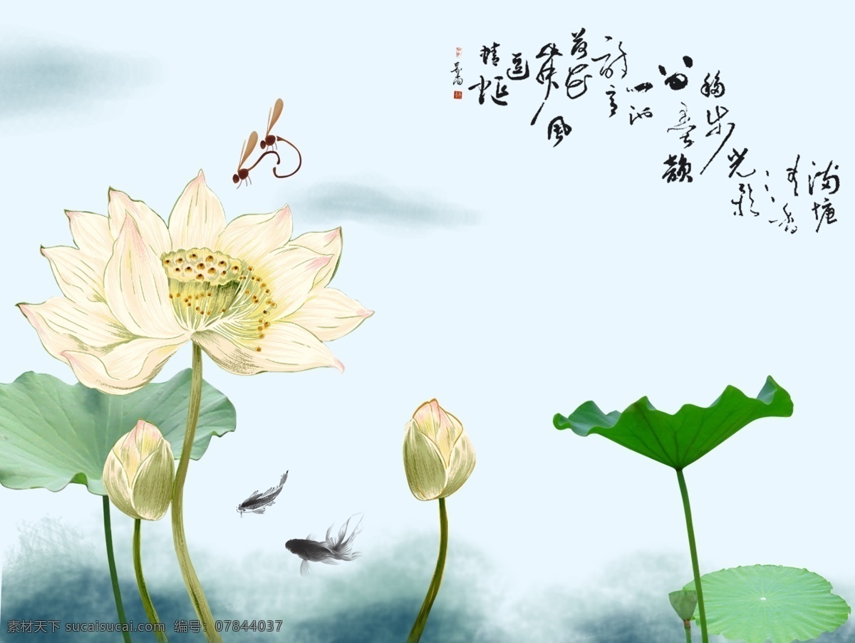 中国风展板 荷花 莲花 荷叶 鱼 水墨 蜻蜓 古风水墨 廉洁文化 廉洁 yuansu