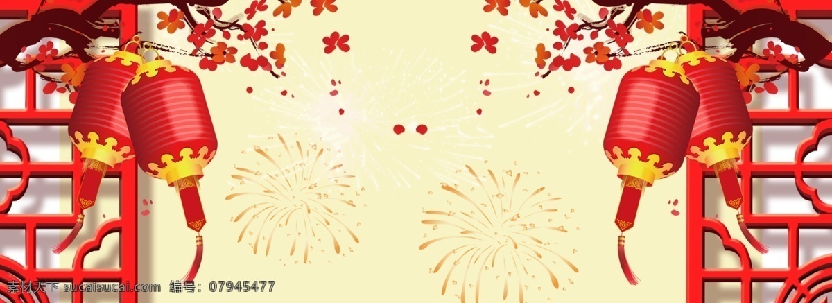 大红 灯笼 新年 年货 节 中国 风 banner 背景 电商 红色 喜庆 中国风 古典 大红灯笼 2019 新春 猪年 年货节 年货街