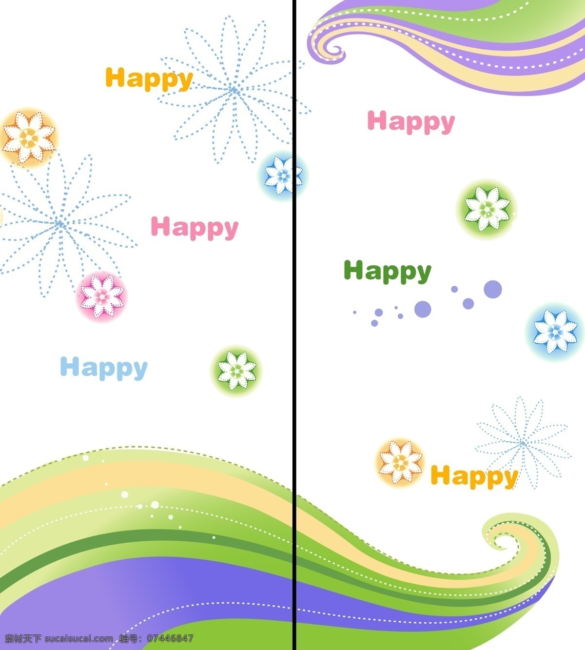 春季活动 春天 地贴 吊旗 方案 广告设计模板 花朵 化妆品 移门 模板下载 移门花朵 装饰 墙纸 装饰贴纸 夏天 快乐的一天 商场 活动促销 枚红色 装修地贴 装修墙纸 活动宣传 女生 移门图案 源文件 家居装饰素材 壁纸墙画壁纸