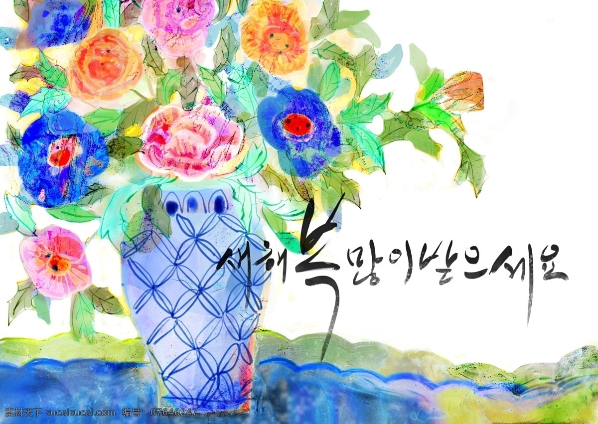 分层 传统 传统文化 工艺品 韩国 韩文 花瓣 花朵 传统韩国画作 鲜花 绿叶 叶子 民族文化 油画 水墨画 水彩画 源文件