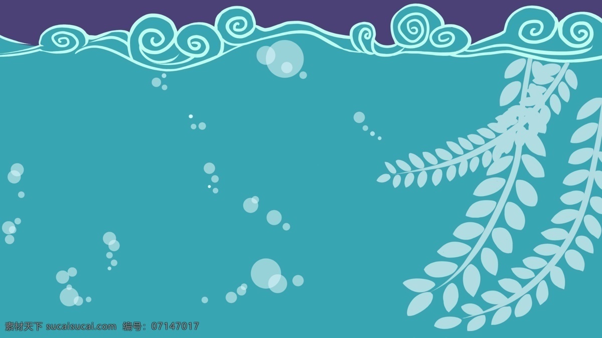 治愈 系 流花 树叶 背景 蓝色 简约 海报背景 温馨 色彩背景 特邀背景 通用素材 治愈背景 背景设计 树林背景 手绘背景
