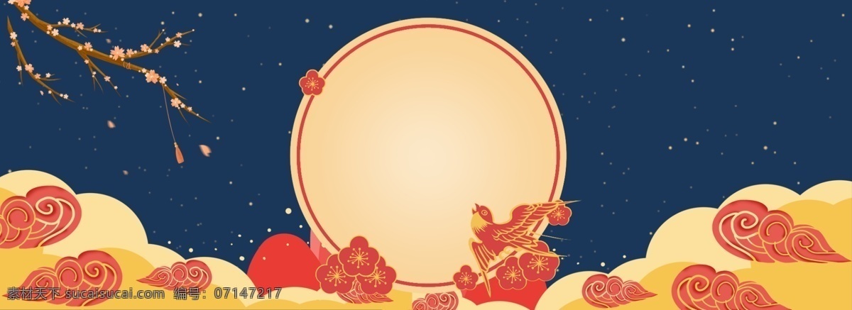 新年 喜庆 中式 边框 创意 背景 简约 中式边框 复古 中国风