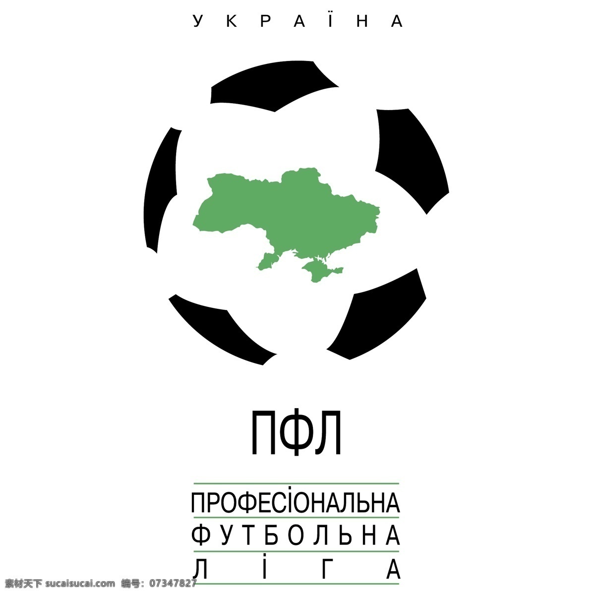 免费 pfl 乌克兰 标志 标识 白色