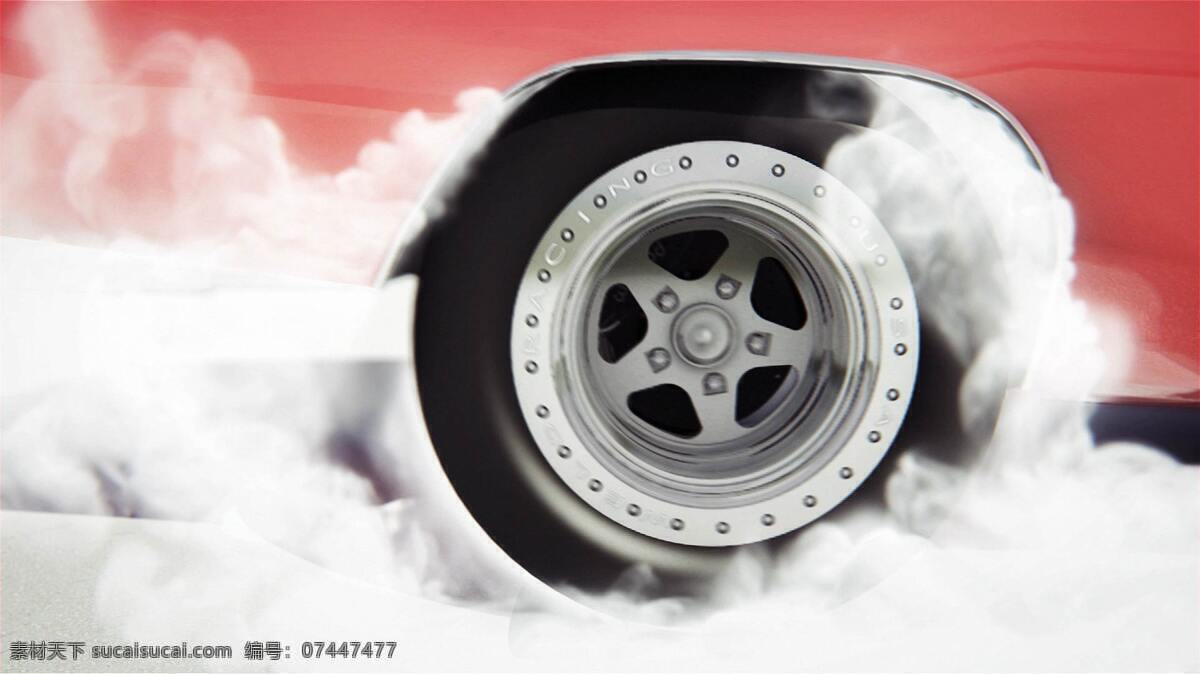 轮胎 转动 烟雾 logo 展示 logo演绎 片头