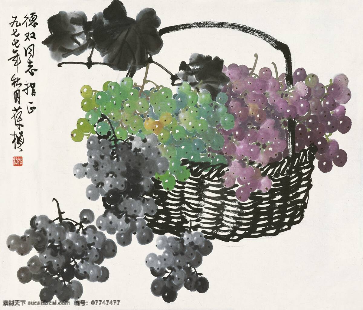 满 筐 圆 实 骊 珠 滑 刺绣 镜片 葡萄 中国画 工笔兼写意 蔬果类 苏葆桢作品 工艺美术 平面广告 装饰 设 计 装饰素材 室内装饰用图