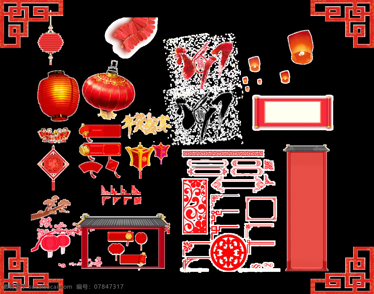 手绘 鸡年 中国 风 元素 红色门楼 中国风 边框 灯笼 喜庆 免抠