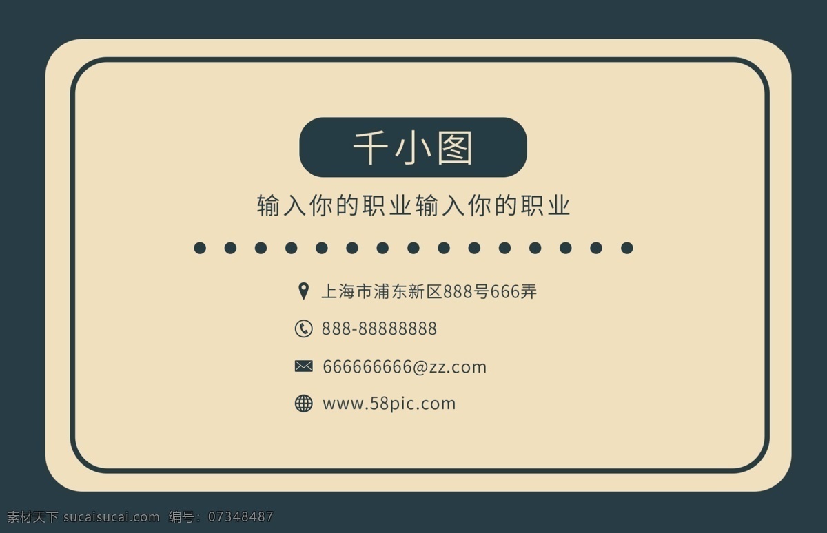 典雅 简洁 复古 名片 高贵 简约 蓝色 商务名片 创意 复古风 文艺 典雅名片 复古名片 蓝色名片