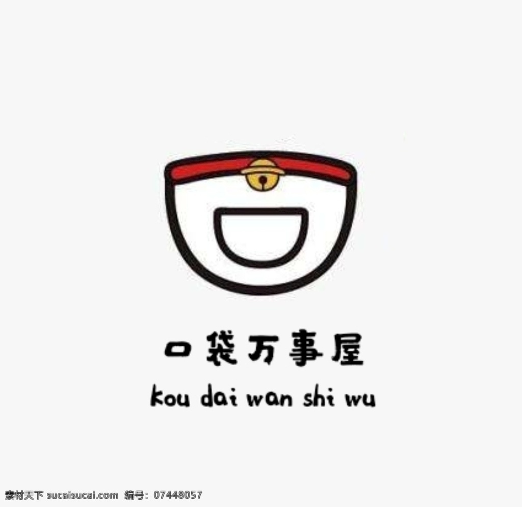 口袋 万事 屋 卡通 logo 白色 万事屋 万能 梦想 希望 可爱 铃铛 英文 动漫动画