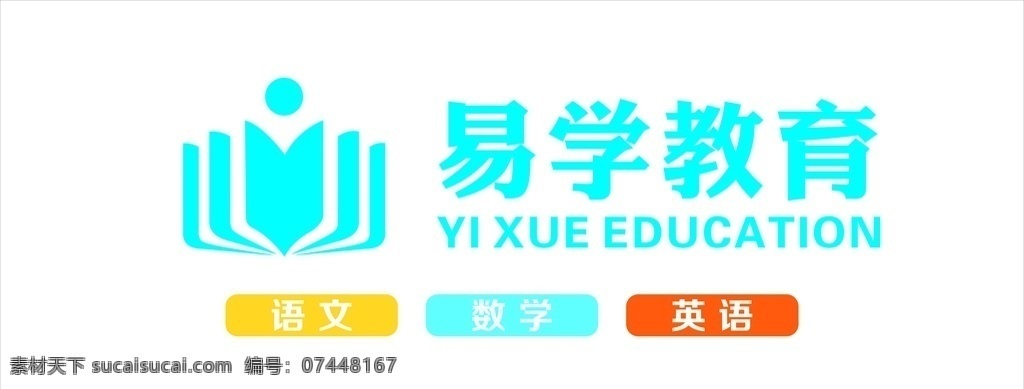 教育机构 logo 图书馆 教育logo 培训机构 图书馆标志 书店logo 前台标志 标志图标 其他图标