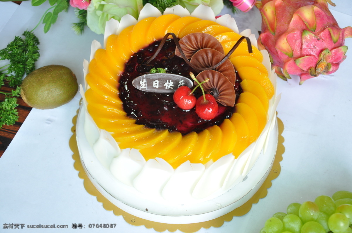 水果蛋糕 水果 蛋糕 猕猴桃 紫葡萄 提子 樱桃 生日快乐 火龙果 奶油 黄桃 芒果 饮食 美味 餐饮 巧克力 精致 绿色 美味蛋糕系列 西餐美食 餐饮美食