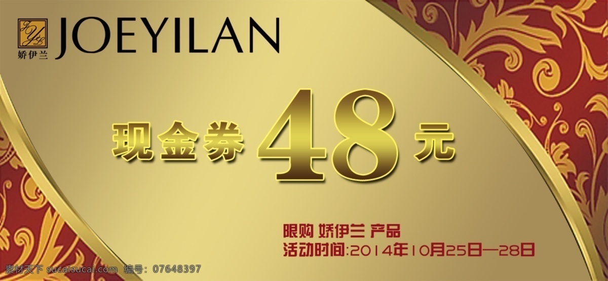 banner pop vip 百货 标题栏 彩妆 促销 打折 安哲南明 化妆品 日化 生活用品 屈臣氏 惠之林 排版 折页 杂志 会员 淘宝 微信 网页 易拉宝 吊旗 美容院 体验卡 代金券 名片 卡片 会员卡 名片卡片 海报 宣传海报 宣传单 彩页 dm