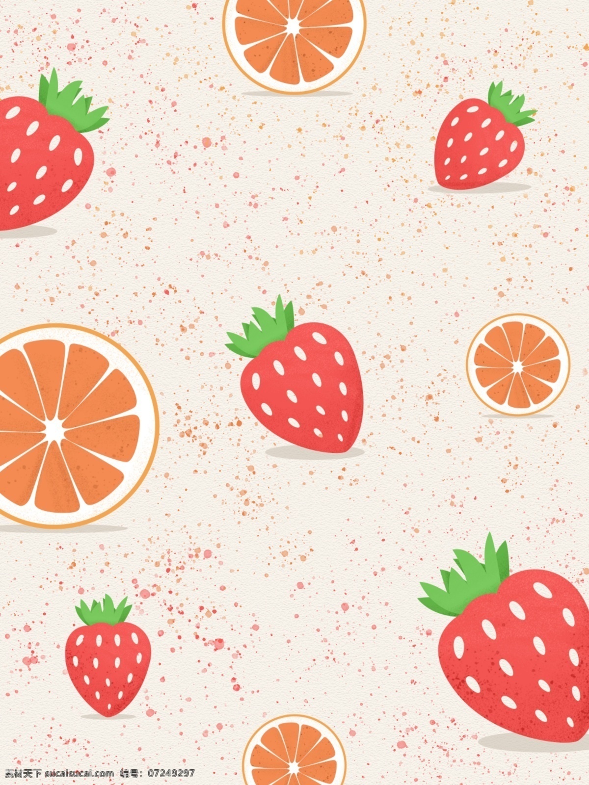 草莓 橙子 水果 背景 图 小清新 手绘 美食 喷溅 肌理 清爽 可口