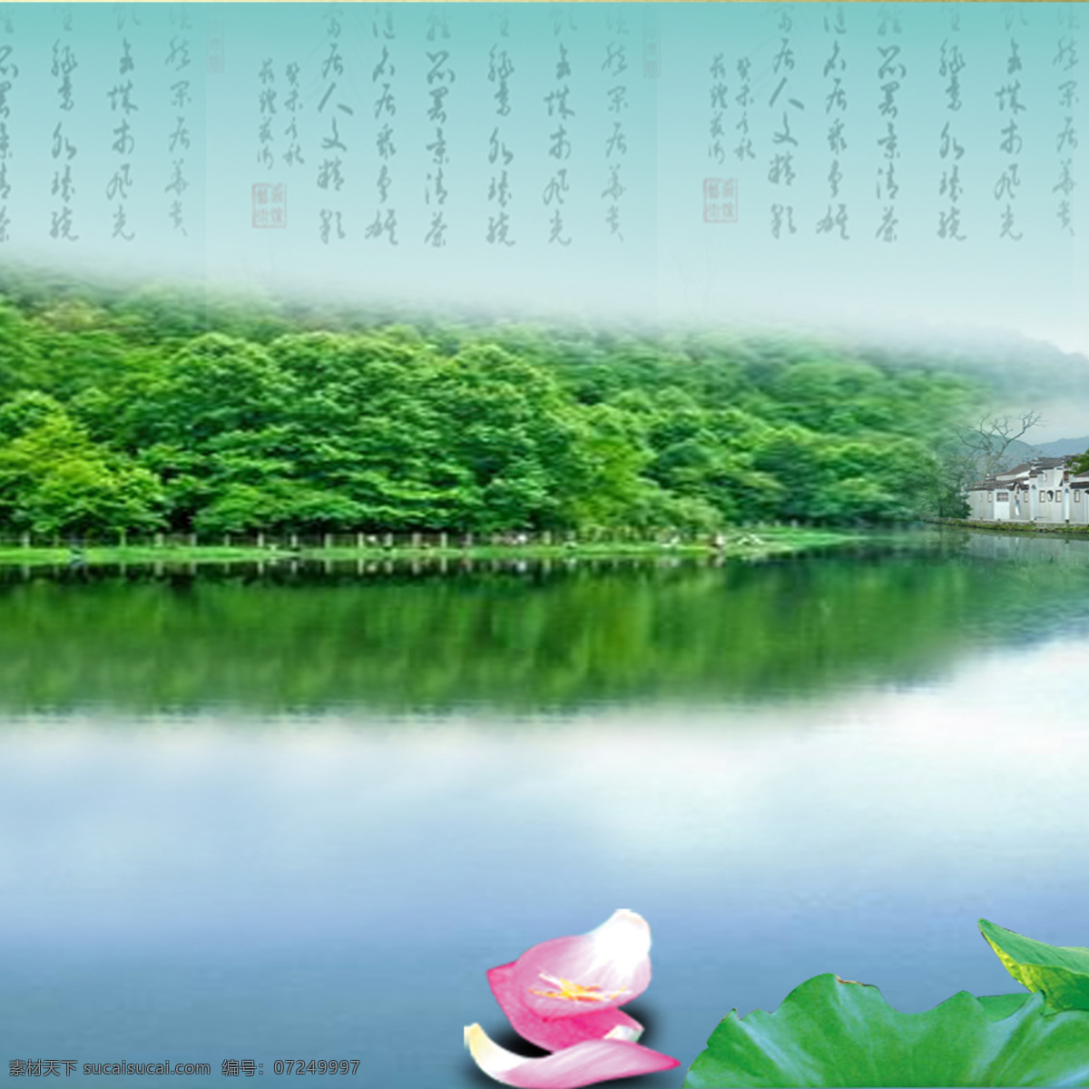 山水风景画 山水风景 山水 风景画 山水画 山水背景墙 山水装饰画 文化艺术 绘画书法
