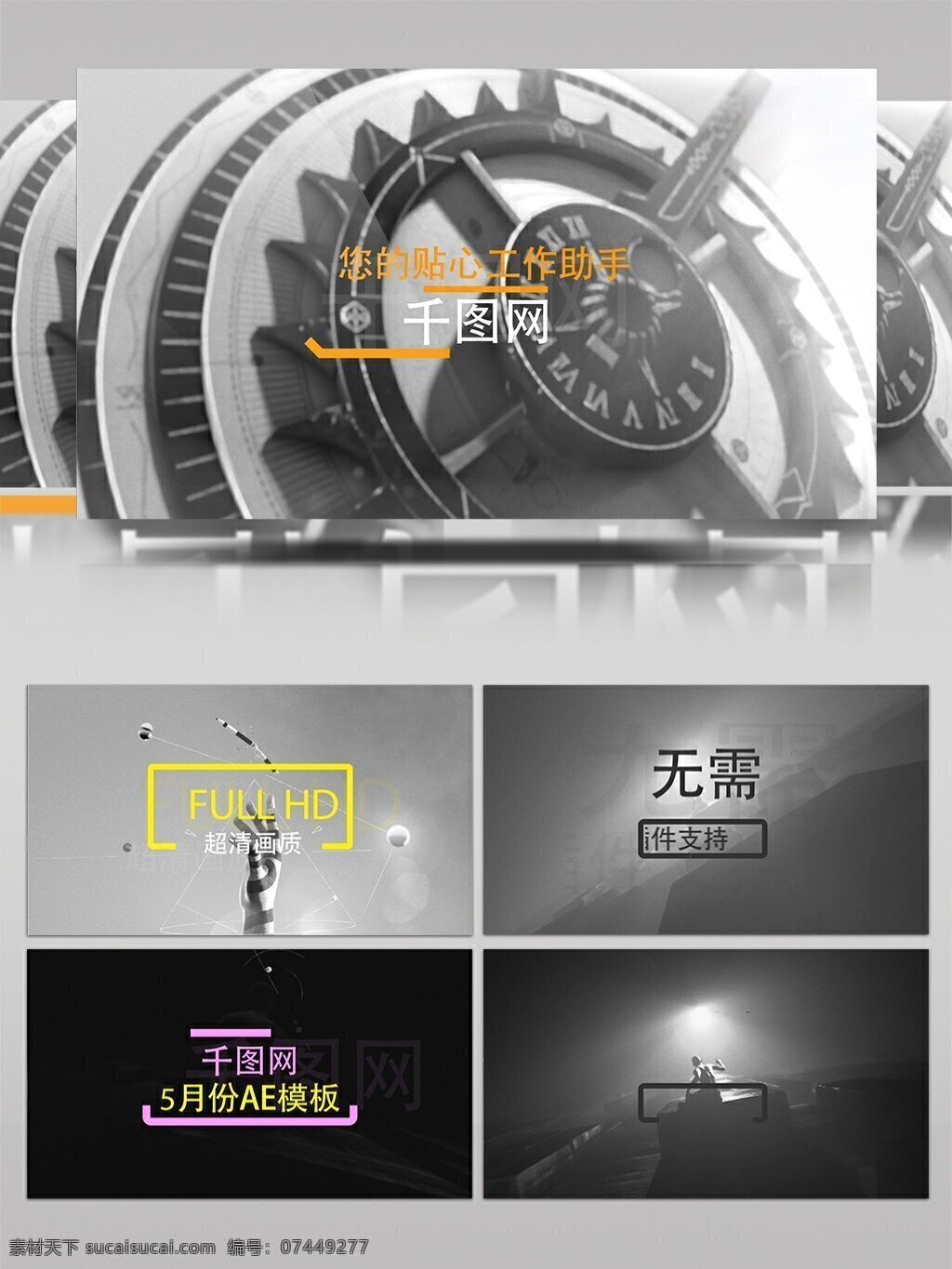时尚 风格 mg 文字 标题 演绎 ae 模板 时尚风格 ae模板 宣传 展示 文字标题 片头片尾