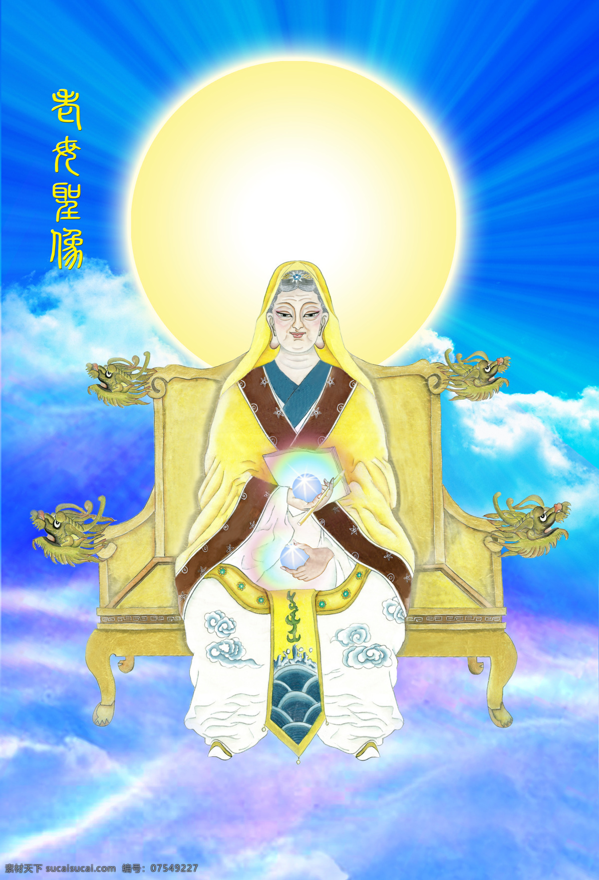 老母圣像素材图片下载-素材编号07549227-素材天下图库