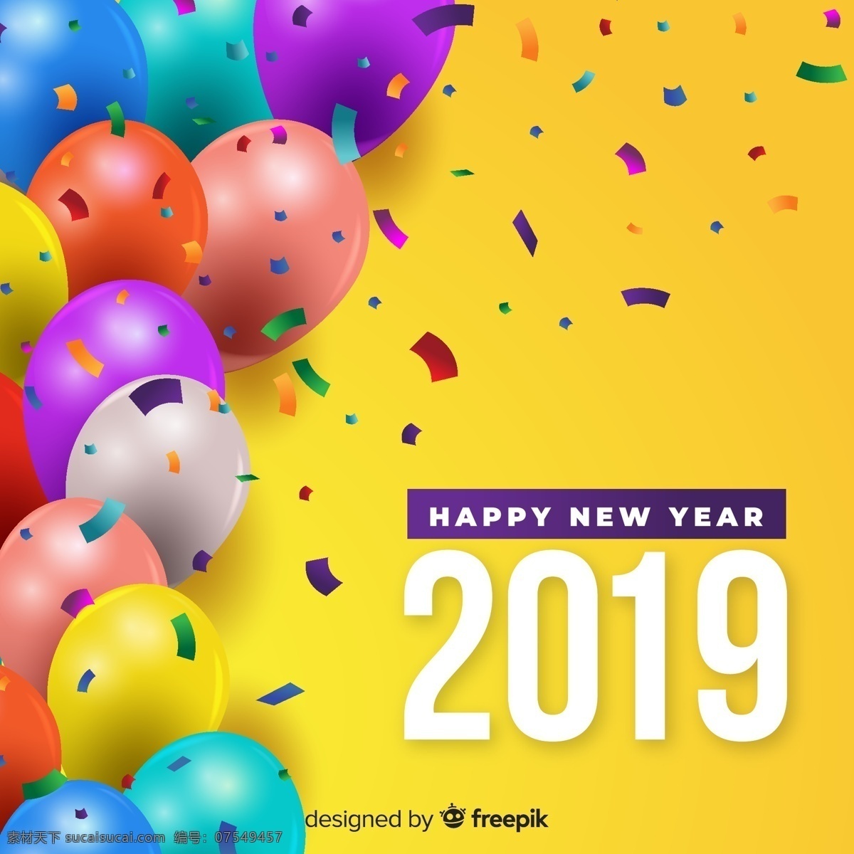 2019 年 彩色 气球 新年贺卡 happy new year 新年 贺卡 彩色纸屑 2019年 名片卡片
